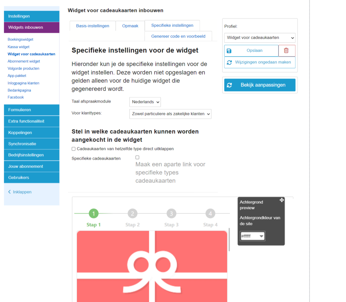 widget cadeaukaarten
