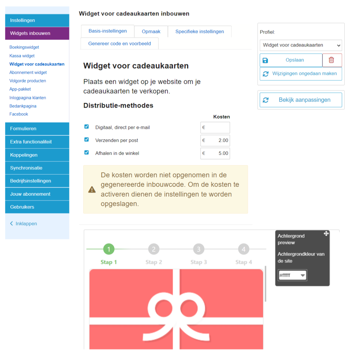 cadeaukaarten widget